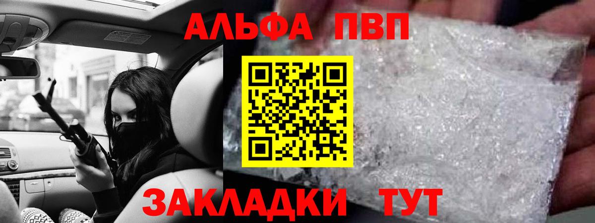 Канабис Рузаевка