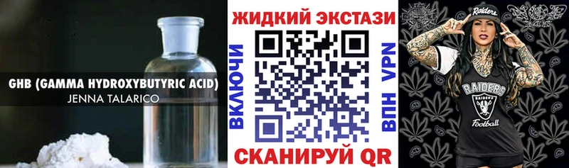 кракен ONION  Рузаевка  Бутират 99% 
