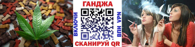 Печенье с ТГК марихуана  Рузаевка 