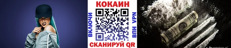 blacksprut маркетплейс  Рузаевка  Кокаин Fish Scale 