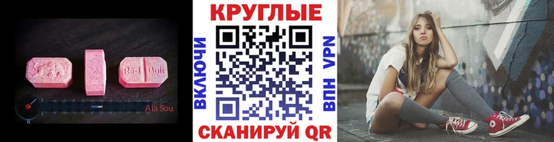 Экстази диски  сколько стоит  Рузаевка 
