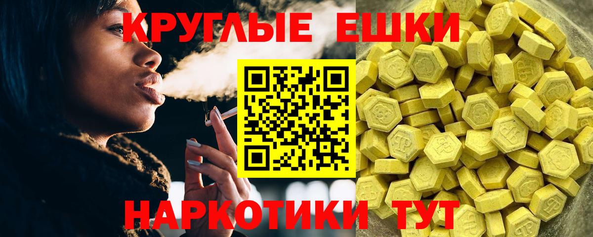 Экстази louis Vuitton  ЭКСТАЗИ MDMA  ЭКСТАЗИ  Вход с VPN  Рузаевка 