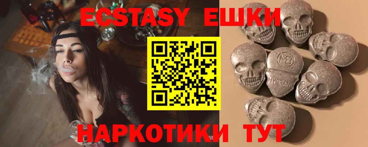 Экстази louis Vuitton Рузаевка
