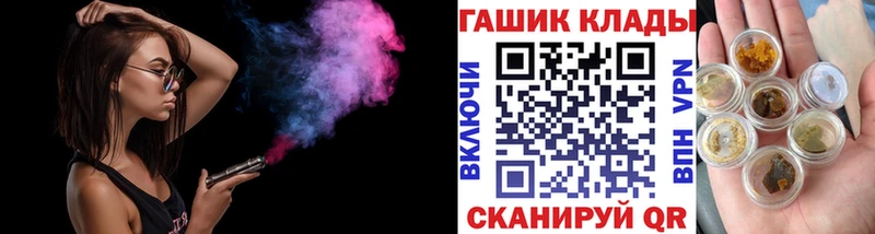 цена   Рузаевка  darknet как зайти  ГАШ 40% ТГК  hydra рабочий сайт 