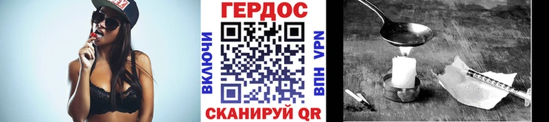 ГЕРОИН герыч  Рузаевка 