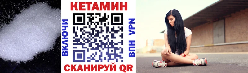 КЕТАМИН VHQ  цена   Рузаевка 