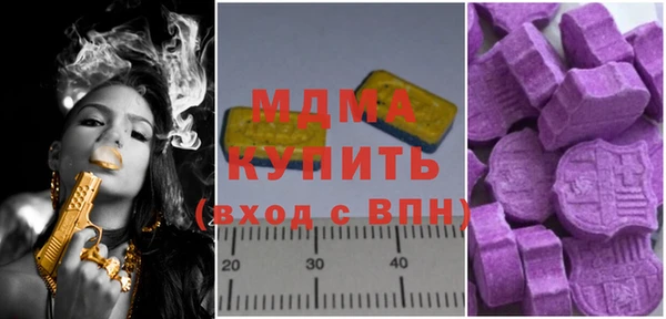экстази Верея