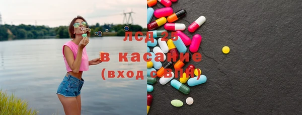 экстази Верея