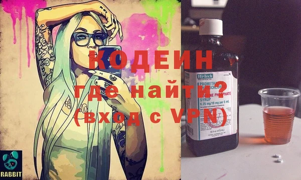 экстази Верея