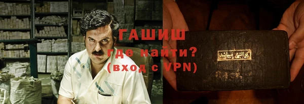 кристаллы Бронницы