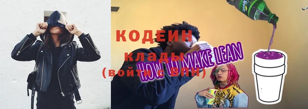 ALPHA PVP Верхний Тагил