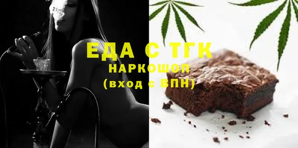 экстази Верея