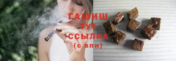 кокс Бородино