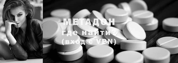 скорость Слюдянка