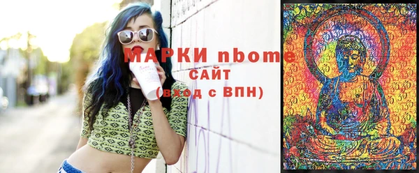 ALPHA PVP Верхний Тагил