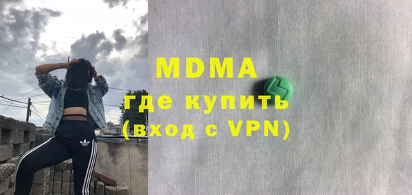 ПСИЛОЦИБИНОВЫЕ ГРИБЫ Верхнеуральск