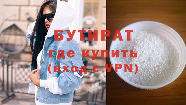 скорость Слюдянка