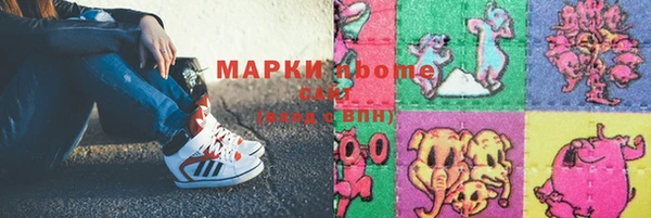 Альфа ПВП Снежинск