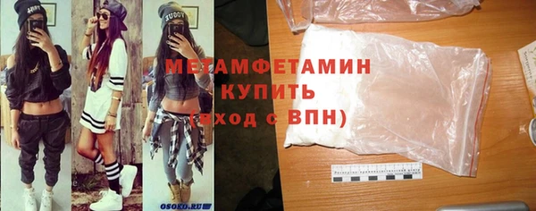 экстази Верея