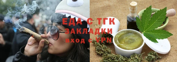 хмурый Бугульма
