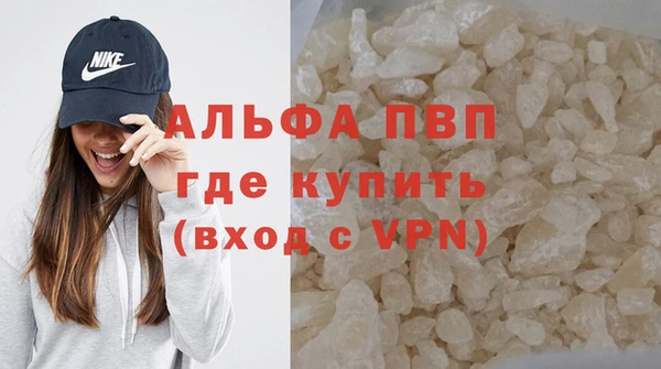 экстази Верея