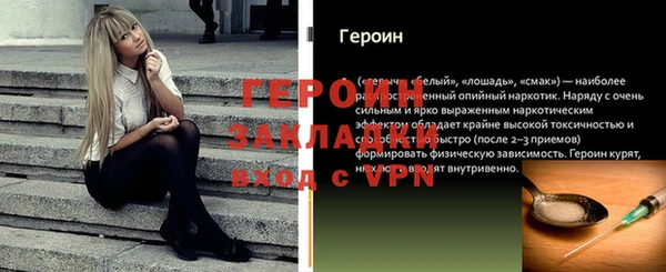ALPHA PVP Верхний Тагил