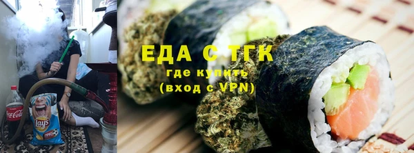 ПСИЛОЦИБИНОВЫЕ ГРИБЫ Верхнеуральск