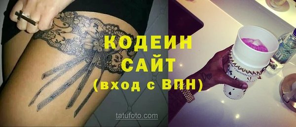 ALPHA PVP Верхний Тагил