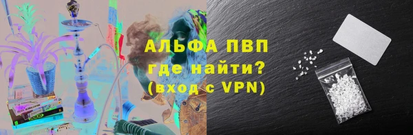 меф Снежногорск