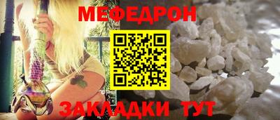 прущие крисы Сланцы