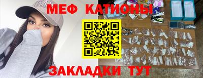 прущие крисы Сланцы