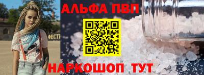 прущие крисы Сланцы