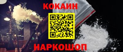 гидра Славянск-на-Кубани