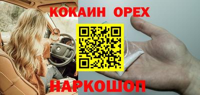 гидра Славянск-на-Кубани