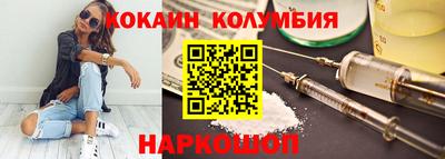 прущие крисы Сланцы