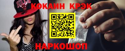 гидра Славянск-на-Кубани