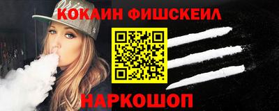 гидра Славянск-на-Кубани