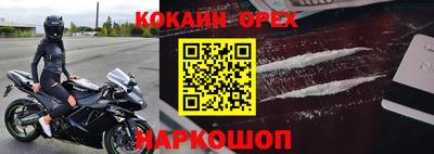 прущие крисы Сланцы