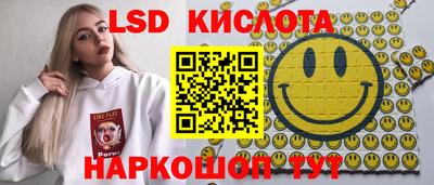 гидра Славянск-на-Кубани