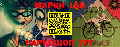 прущие крисы Сланцы