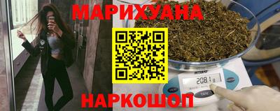 прущие крисы Сланцы