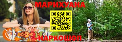 прущие крисы Сланцы