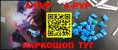 прущие крисы Сланцы