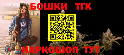 гидра Славянск-на-Кубани