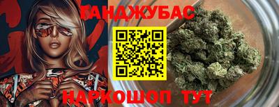 гидра Славянск-на-Кубани