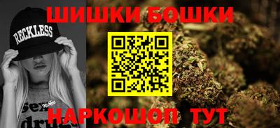 гидра Славянск-на-Кубани