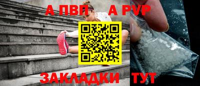 гидра Славянск-на-Кубани