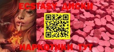прущие крисы Сланцы