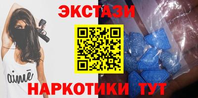 гидра Славянск-на-Кубани
