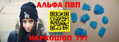 гидра Славянск-на-Кубани